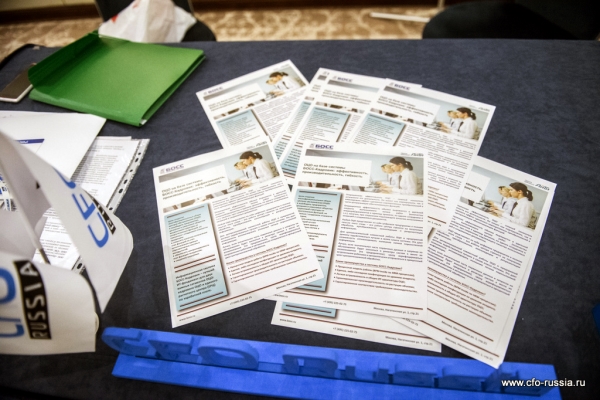 ОЦО на БОСС-Кадровик